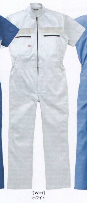 半袖ツヅキ服 ホワイト(1-1030)